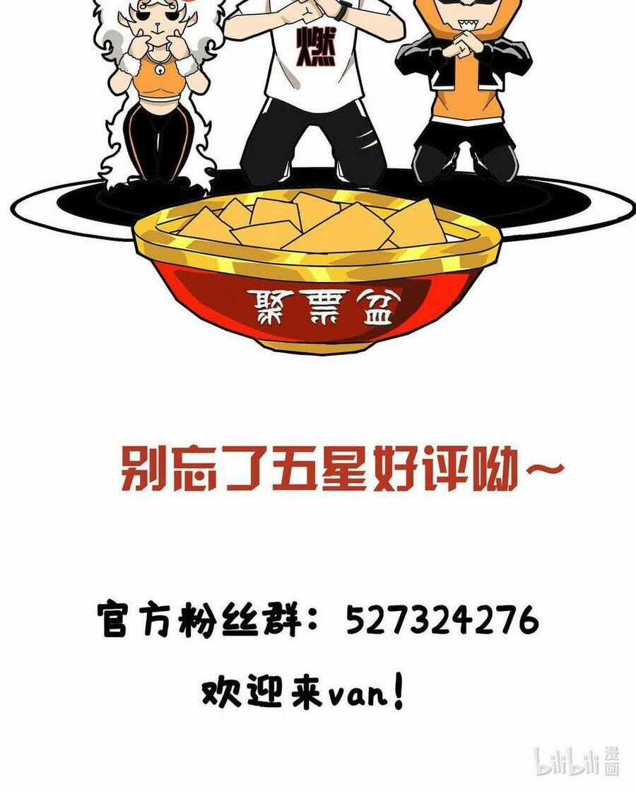 Lược Thiên Ký Chương 58 trang 43