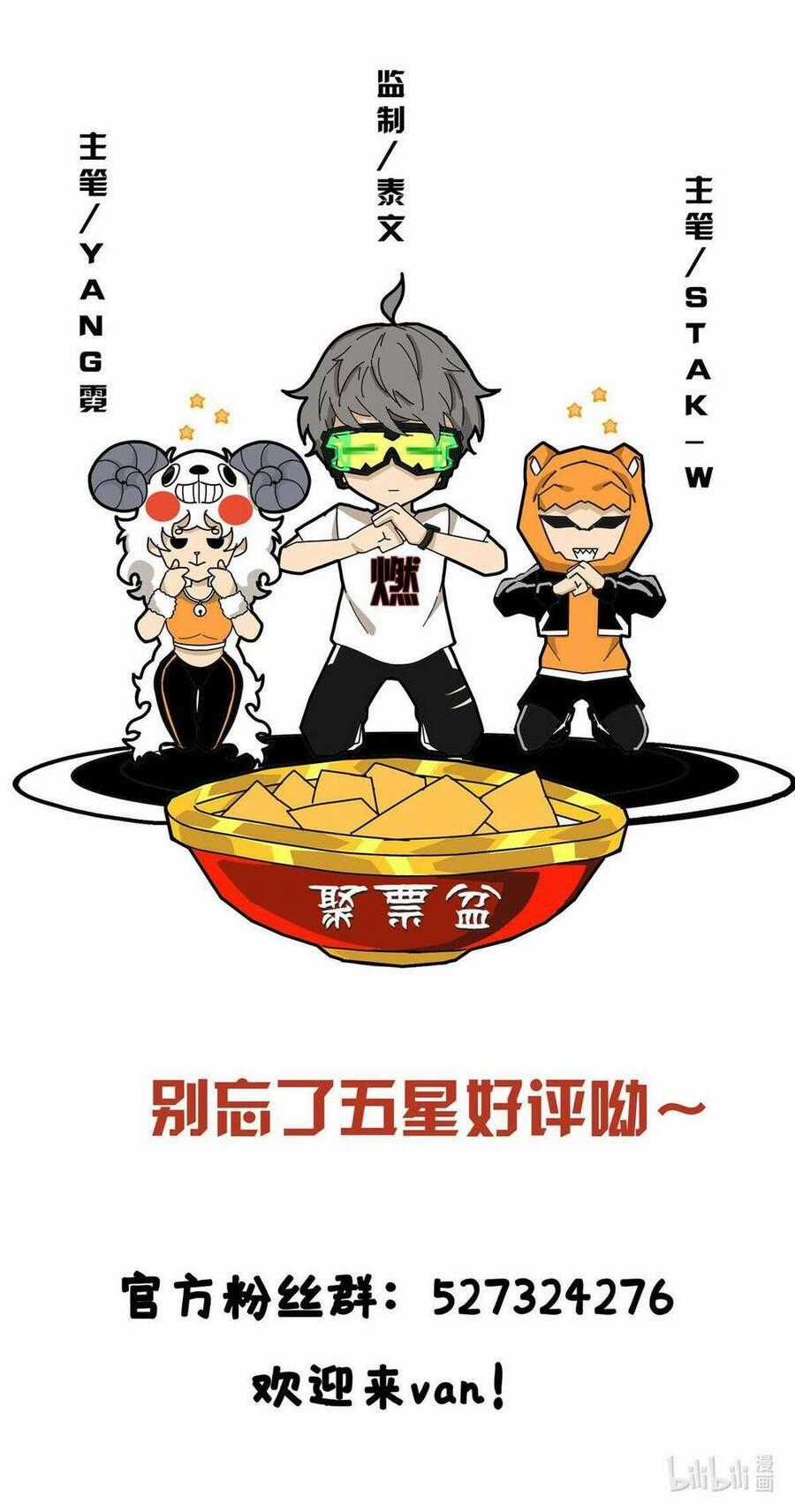 Lược Thiên Ký Chương 59 trang 56