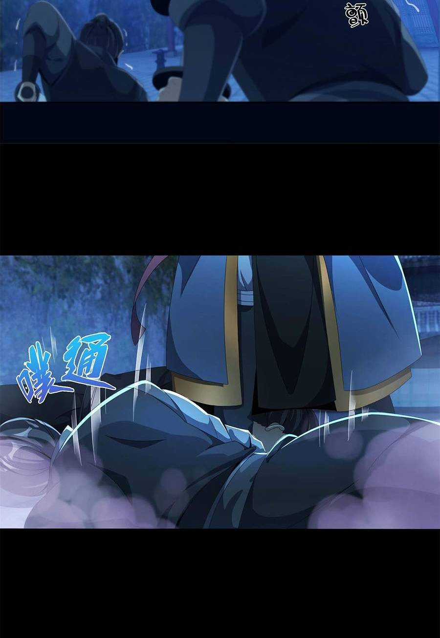 Lược Thiên Ký Chương 6 trang 52