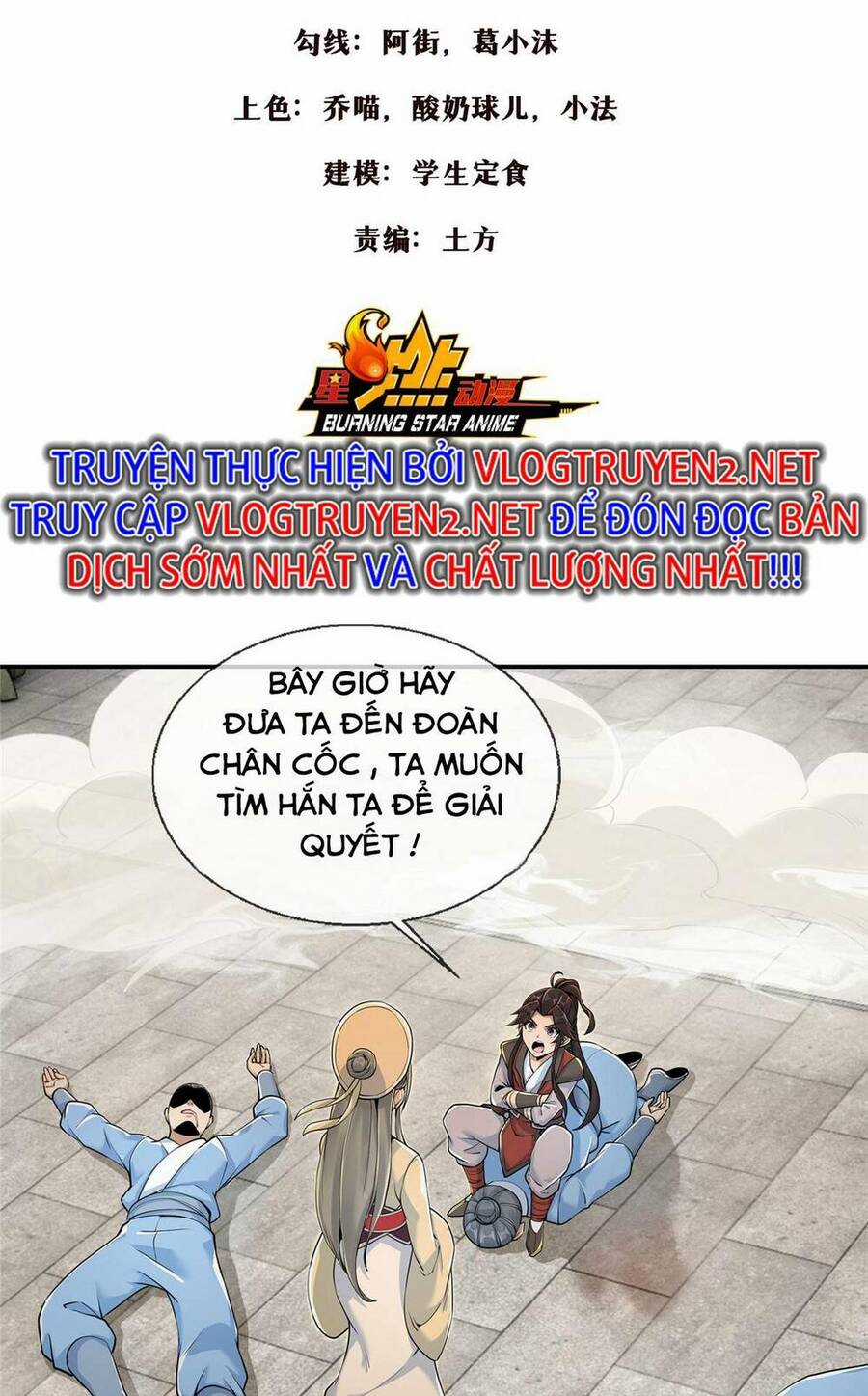 Lược Thiên Ký Chương 61 trang 2