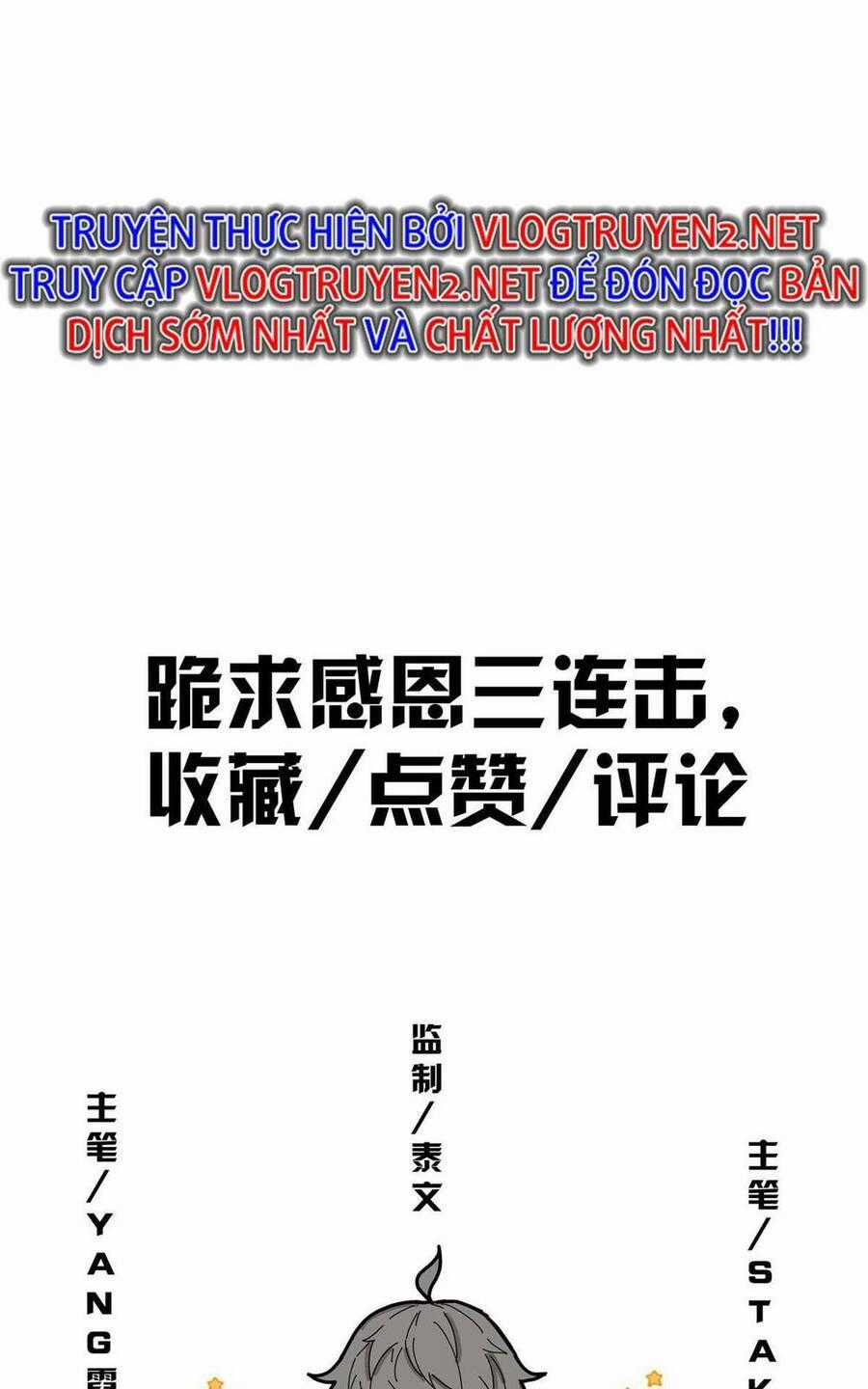 Lược Thiên Ký Chương 61 trang 54