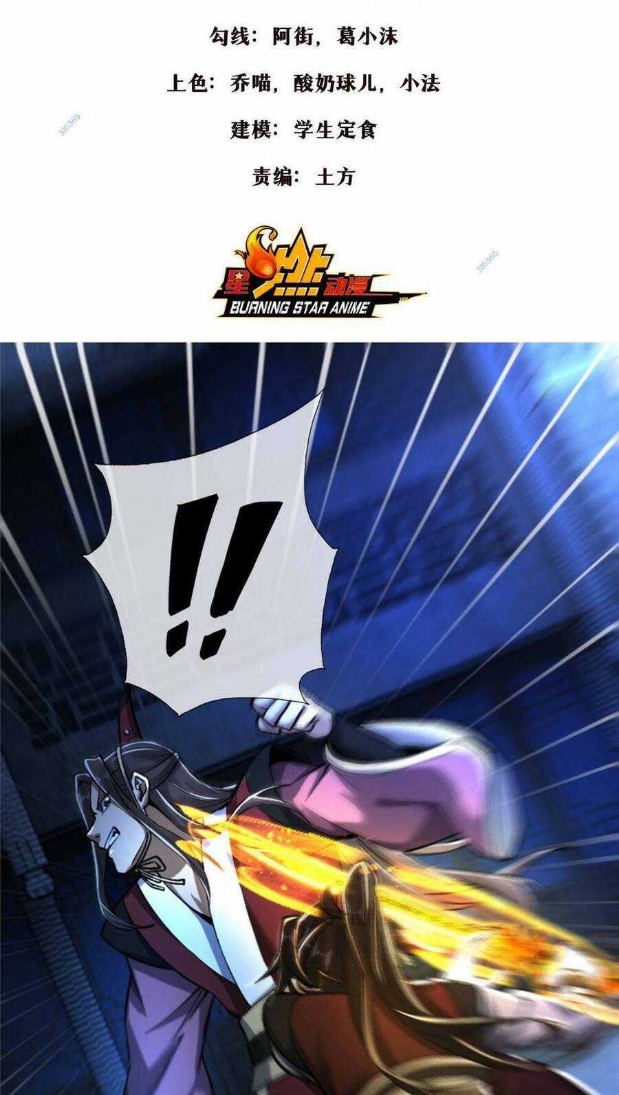 Lược Thiên Ký Chương 62 trang 2