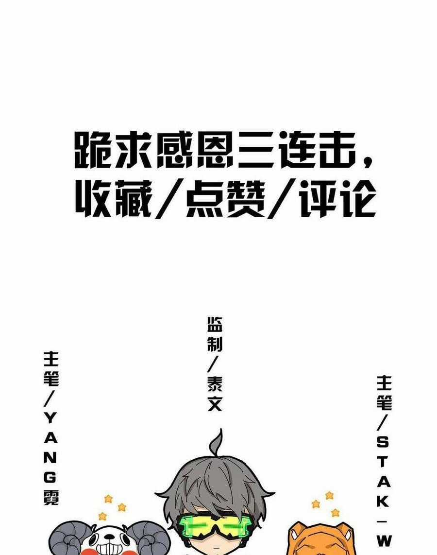 Lược Thiên Ký Chương 63 trang 73