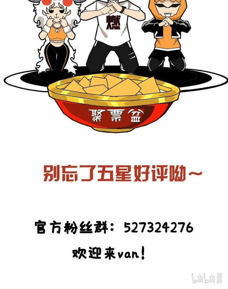 Lược Thiên Ký Chương 63 trang 74