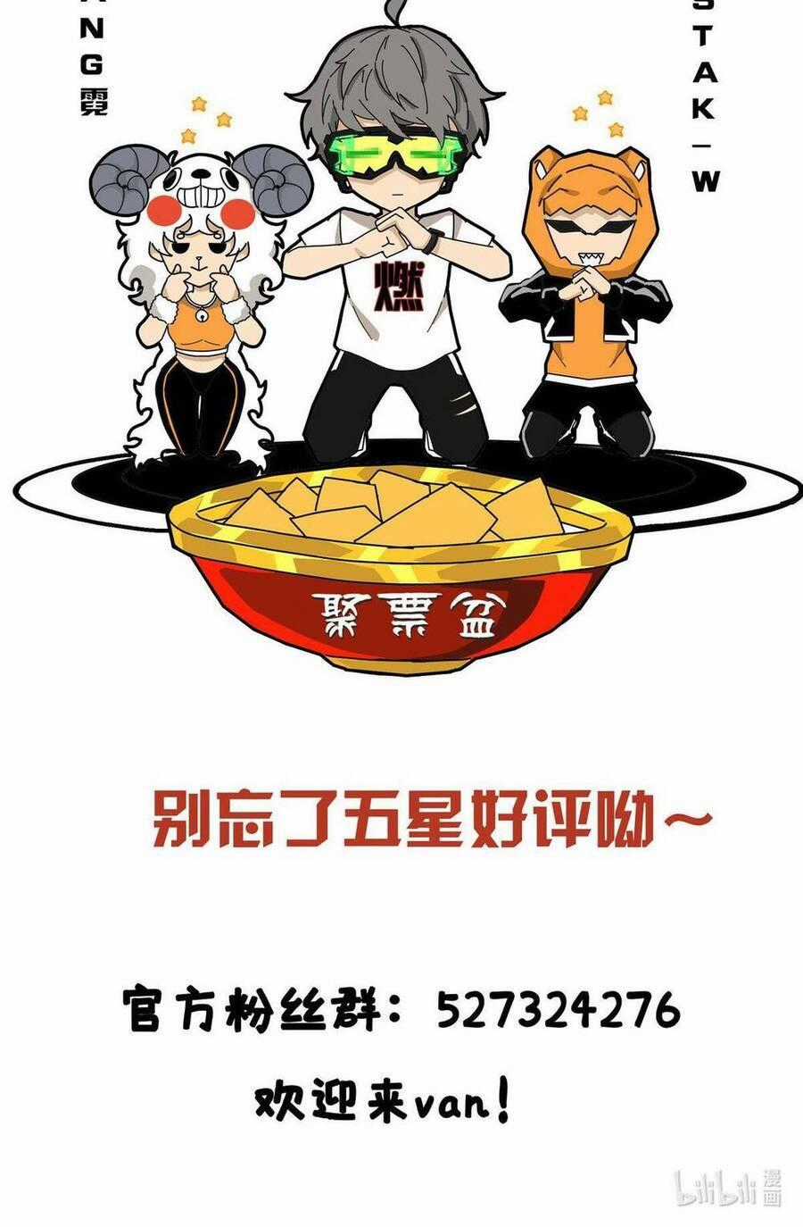 Lược Thiên Ký Chương 64 trang 57