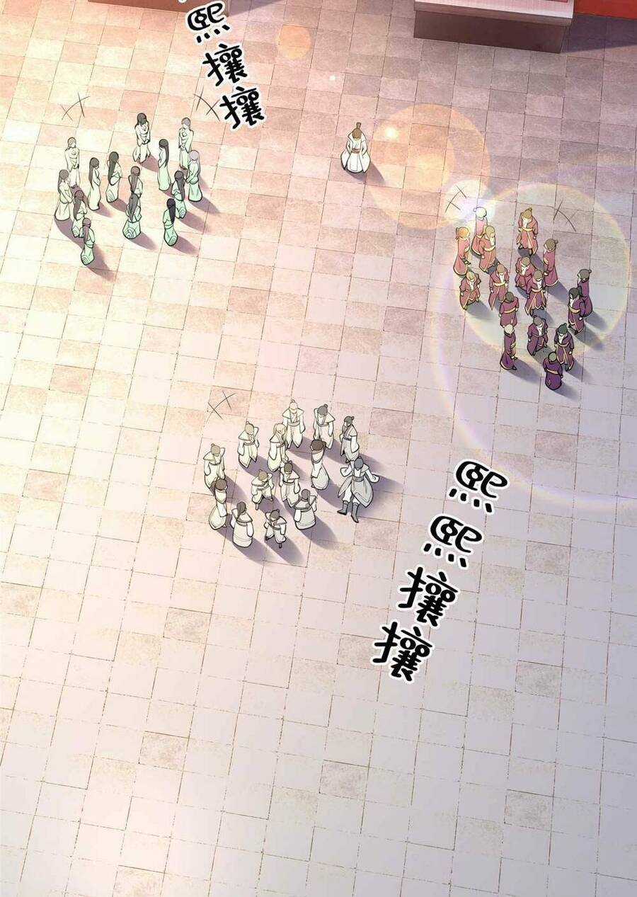 Lược Thiên Ký Chương 70 trang 48