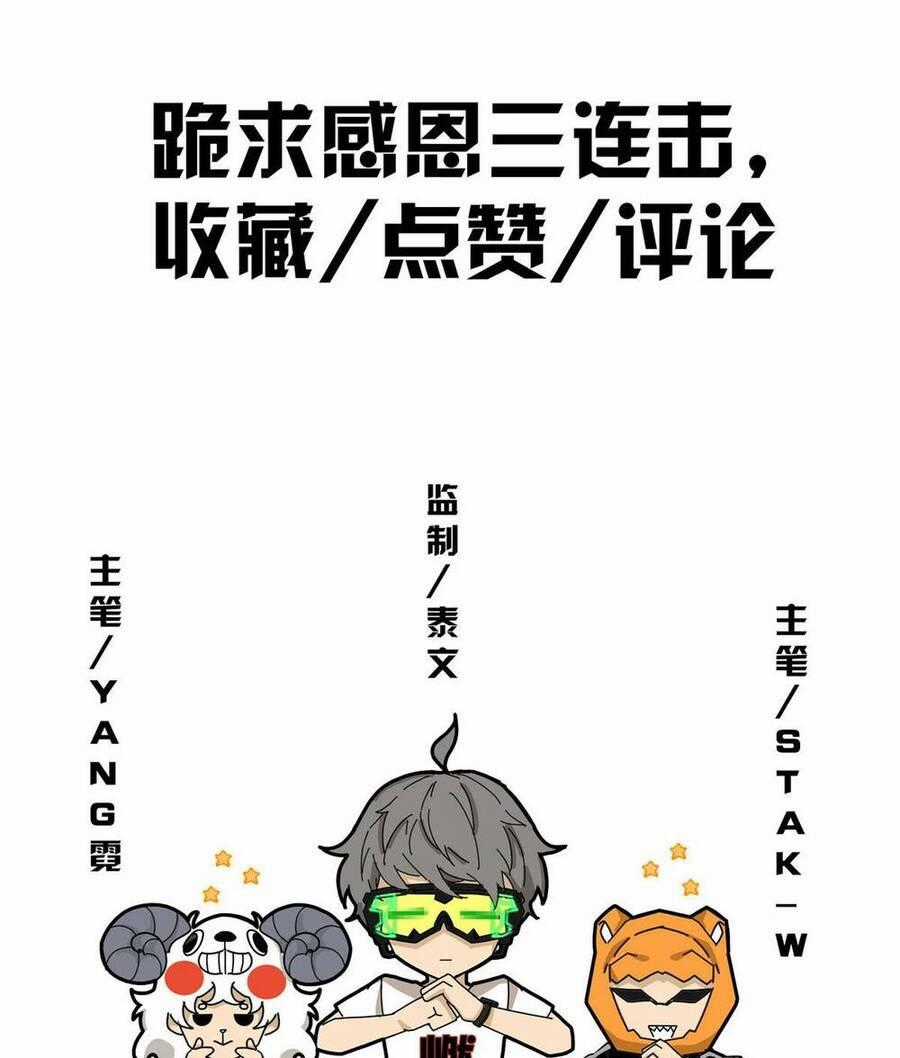 Lược Thiên Ký Chương 70 trang 61