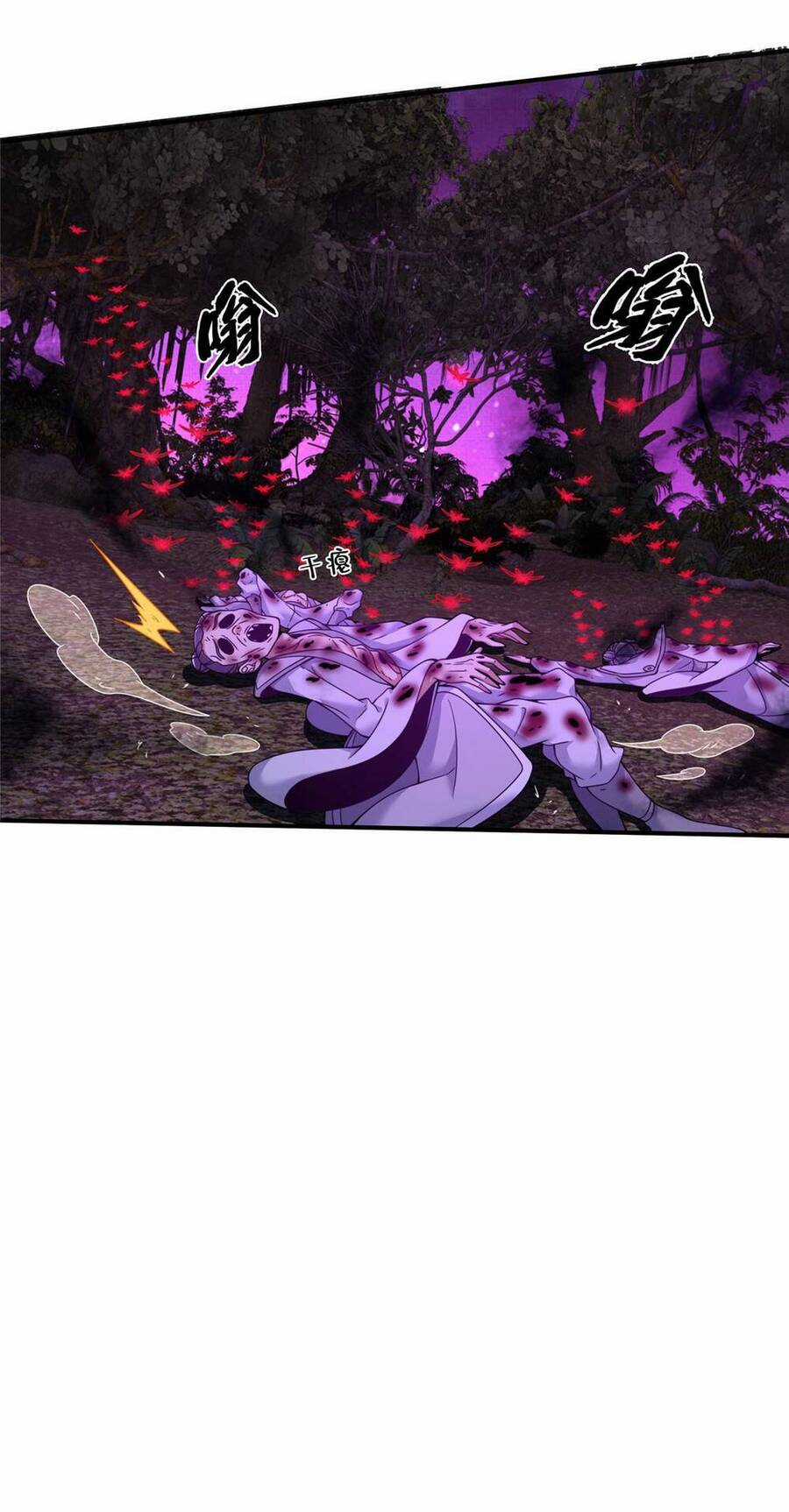 Lược Thiên Ký Chương 73 trang 19