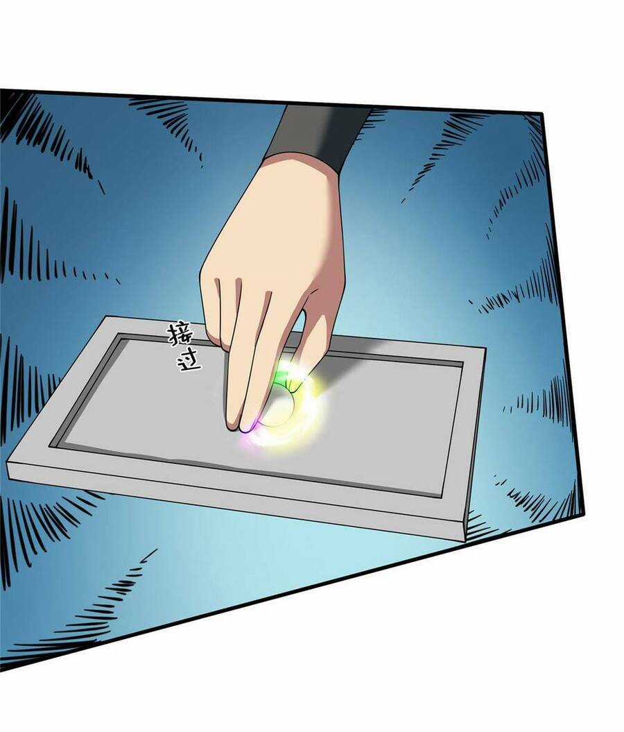 Lược Thiên Ký Chương 74 trang 26