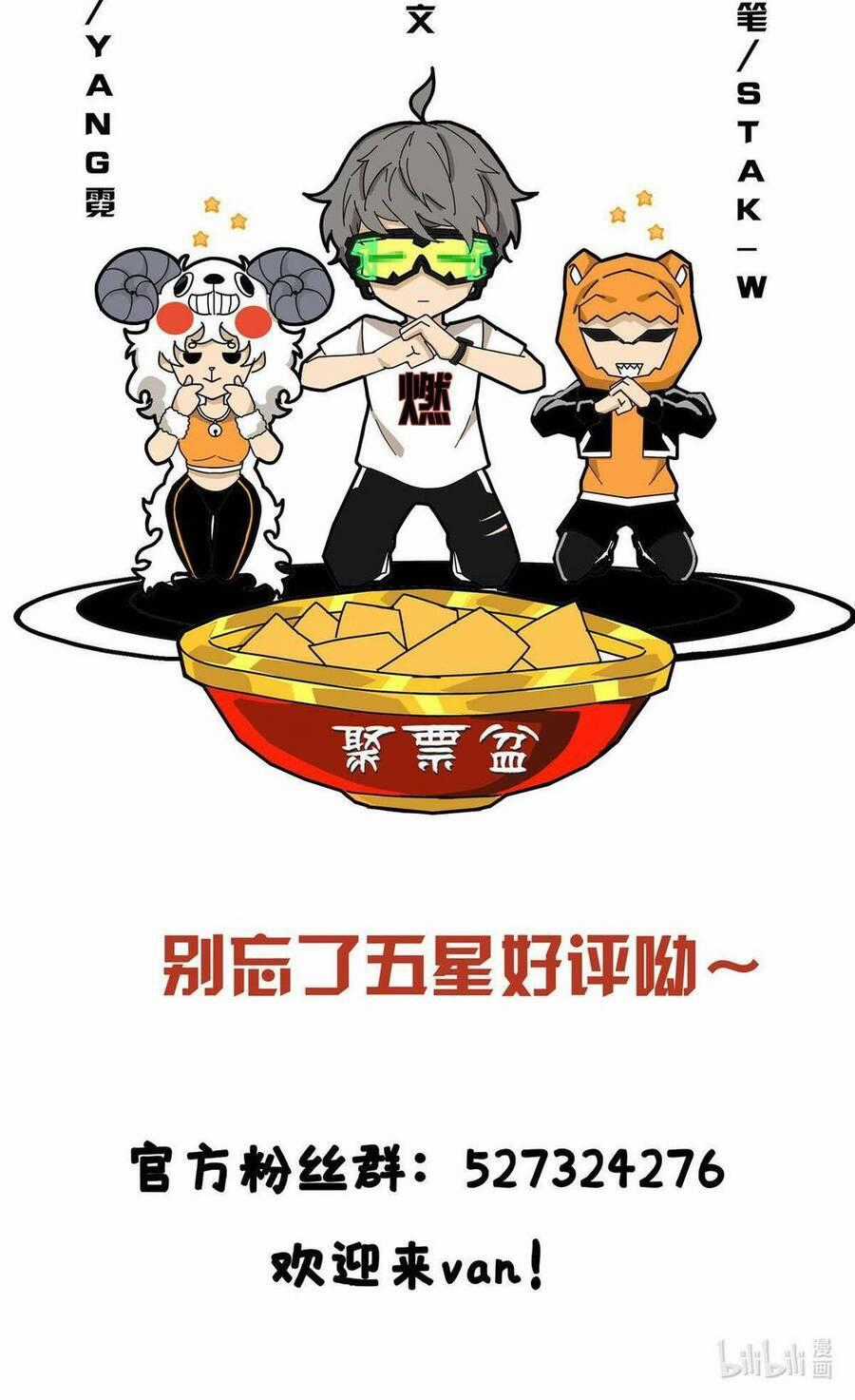 Lược Thiên Ký Chương 75 trang 39