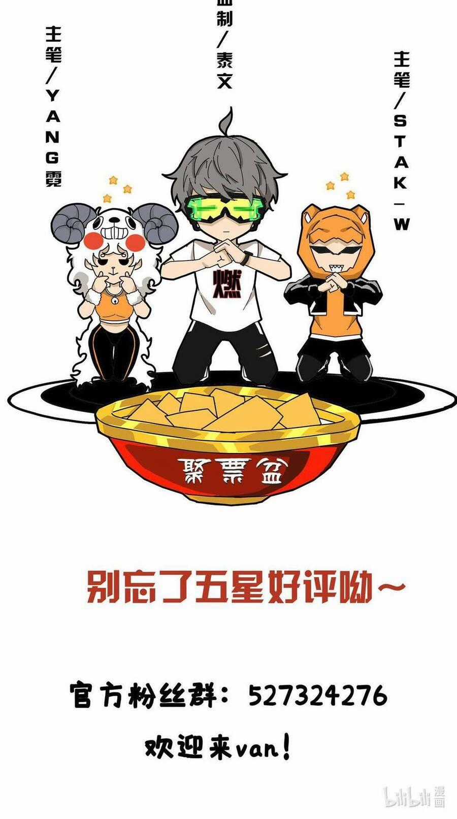 Lược Thiên Ký Chương 76 trang 42