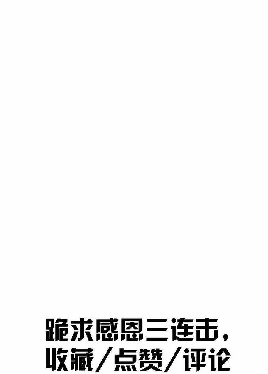 Lược Thiên Ký Chương 78 trang 60