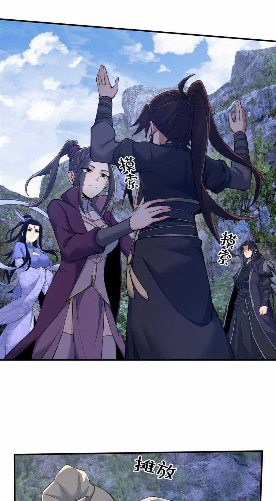 Lược Thiên Ký Chương 86 trang 4