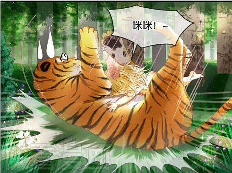 Lượm Được 1 Tiểu Hồ Ly Chapter 1 trang 6