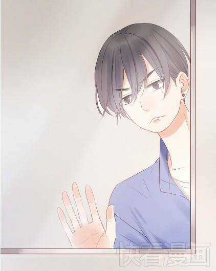 Lượm Được 1 Tiểu Hồ Ly Chapter 10 trang 13