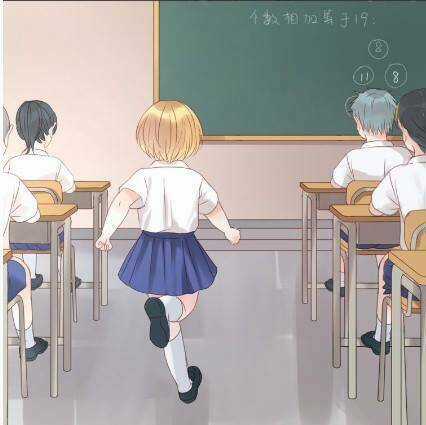 Lượm Được 1 Tiểu Hồ Ly Chapter 10 trang 23