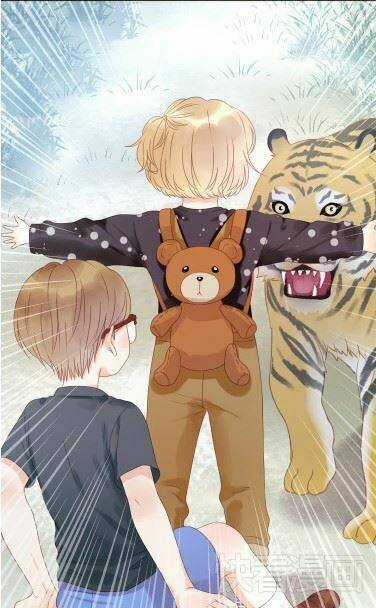 Lượm Được 1 Tiểu Hồ Ly Chapter 12 trang 17