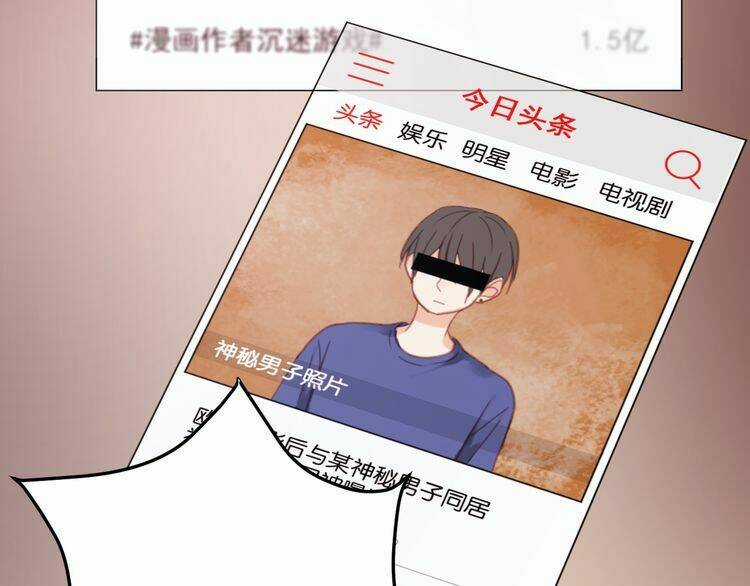 Lượm Được 1 Tiểu Hồ Ly Chapter 22 trang 64
