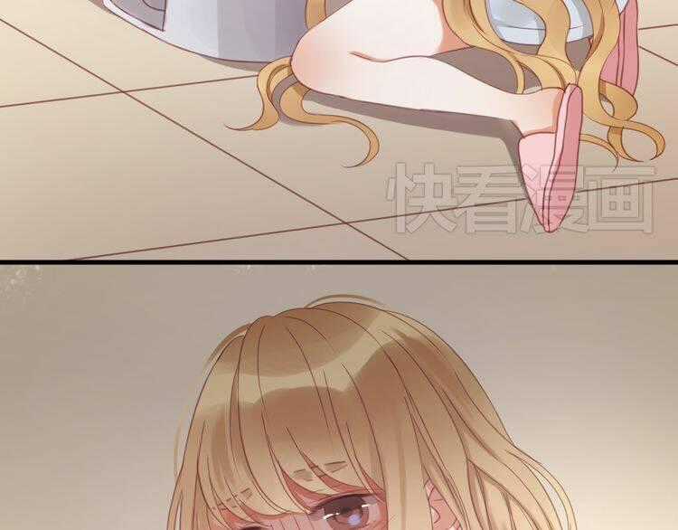 Lượm Được 1 Tiểu Hồ Ly Chapter 24 trang 47