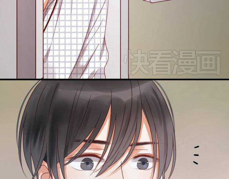 Lượm Được 1 Tiểu Hồ Ly Chapter 25 trang 14