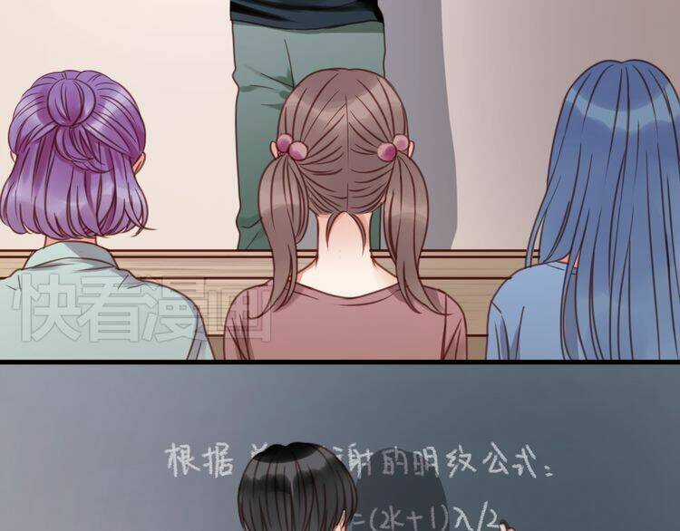 Lượm Được 1 Tiểu Hồ Ly Chapter 26 trang 32