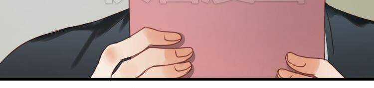 Lượm Được 1 Tiểu Hồ Ly Chapter 27 trang 21