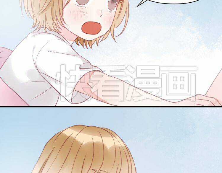 Lượm Được 1 Tiểu Hồ Ly Chapter 28 trang 18