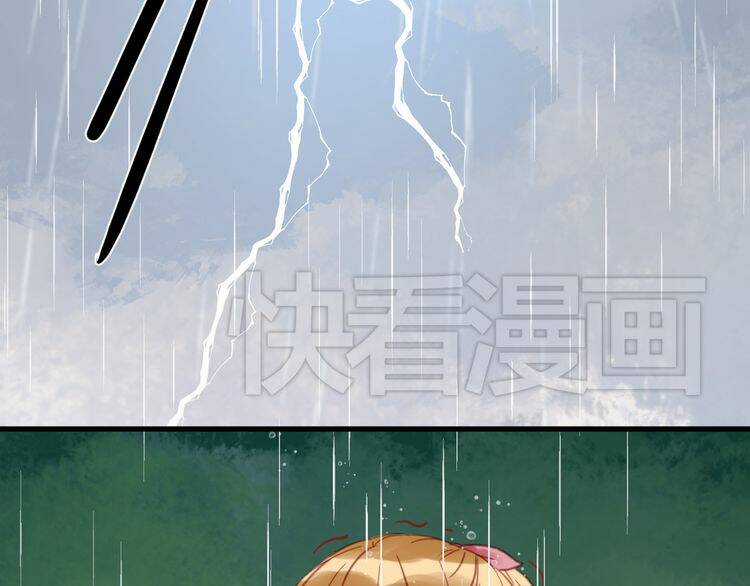 Lượm Được 1 Tiểu Hồ Ly Chapter 28 trang 2