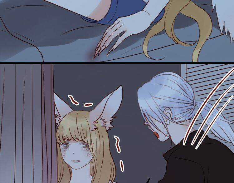 Lượm Được 1 Tiểu Hồ Ly Chapter 37.5 trang 17