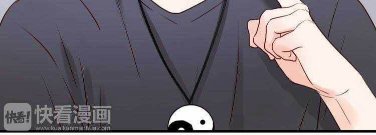 Lượm Được 1 Tiểu Hồ Ly Chapter 38 trang 25