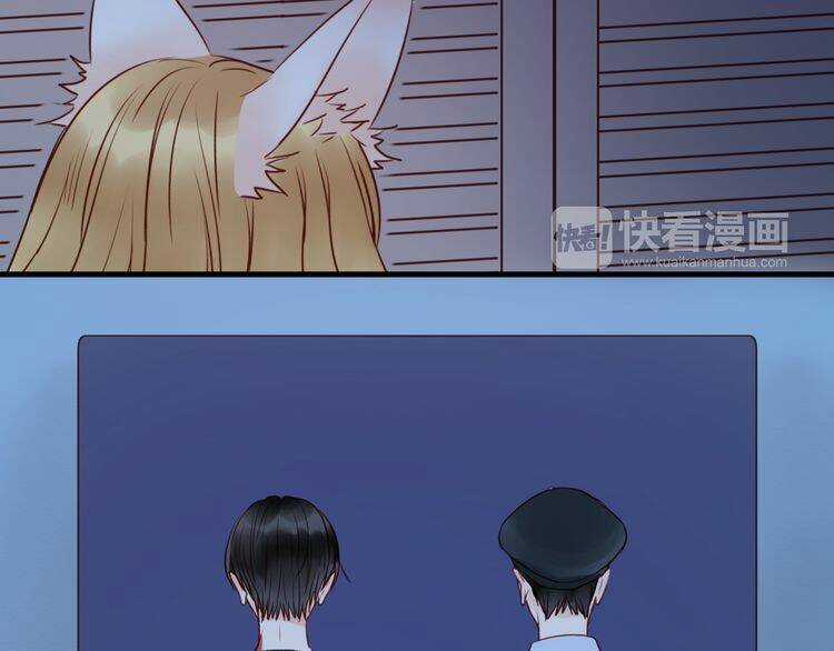 Lượm Được 1 Tiểu Hồ Ly Chapter 38 trang 3