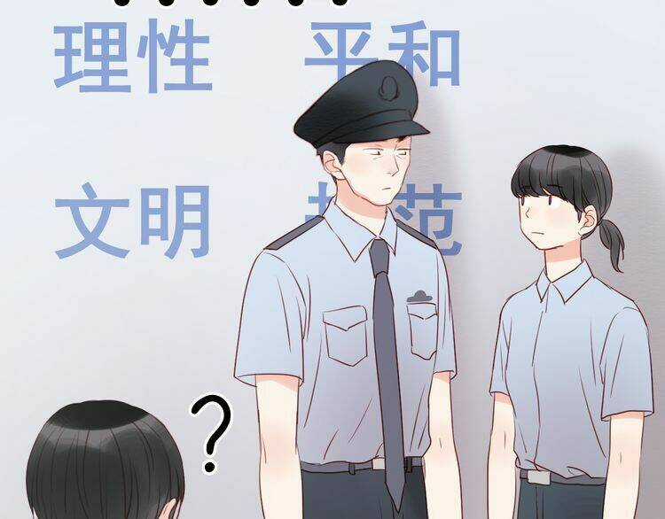 Lượm Được 1 Tiểu Hồ Ly Chapter 38 trang 31