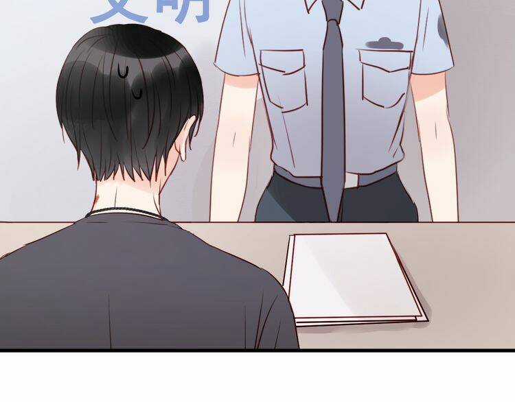 Lượm Được 1 Tiểu Hồ Ly Chapter 38 trang 33