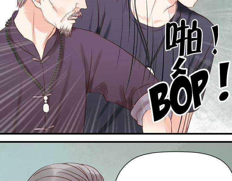 Lượm Được 1 Tiểu Hồ Ly Chapter 39.5 trang 8