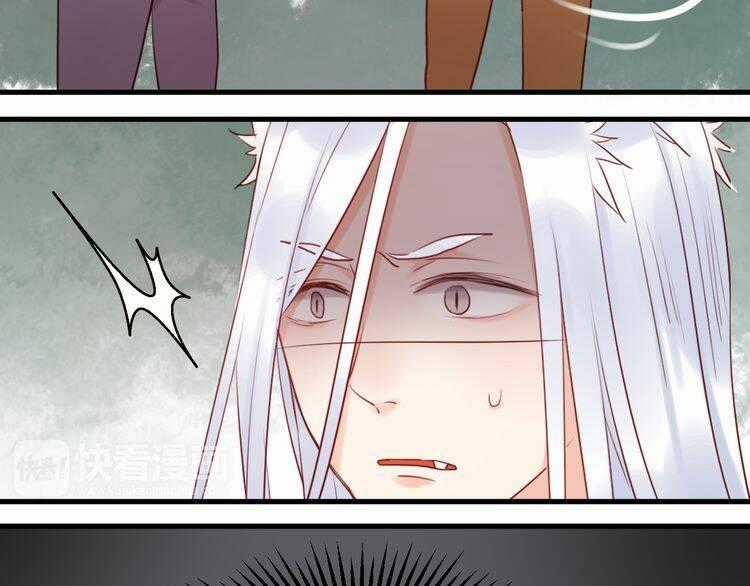 Lượm Được 1 Tiểu Hồ Ly Chapter 39 trang 29