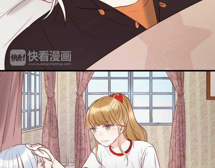 Lượm Được 1 Tiểu Hồ Ly Chapter 40 trang 32