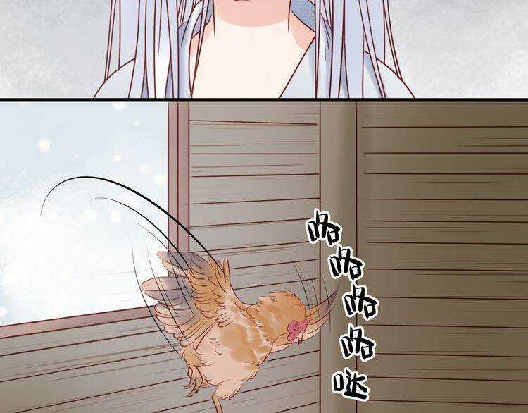 Lượm Được 1 Tiểu Hồ Ly Chapter 40 trang 37