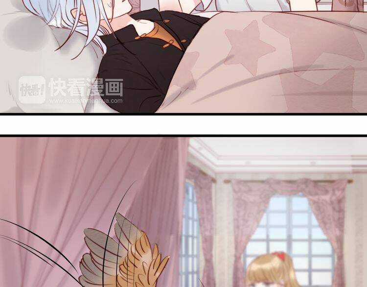 Lượm Được 1 Tiểu Hồ Ly Chapter 41 trang 13