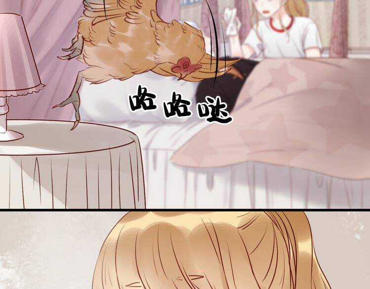 Lượm Được 1 Tiểu Hồ Ly Chapter 41 trang 14