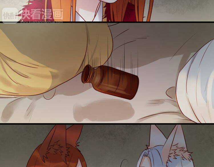 Lượm Được 1 Tiểu Hồ Ly Chapter 41 trang 8