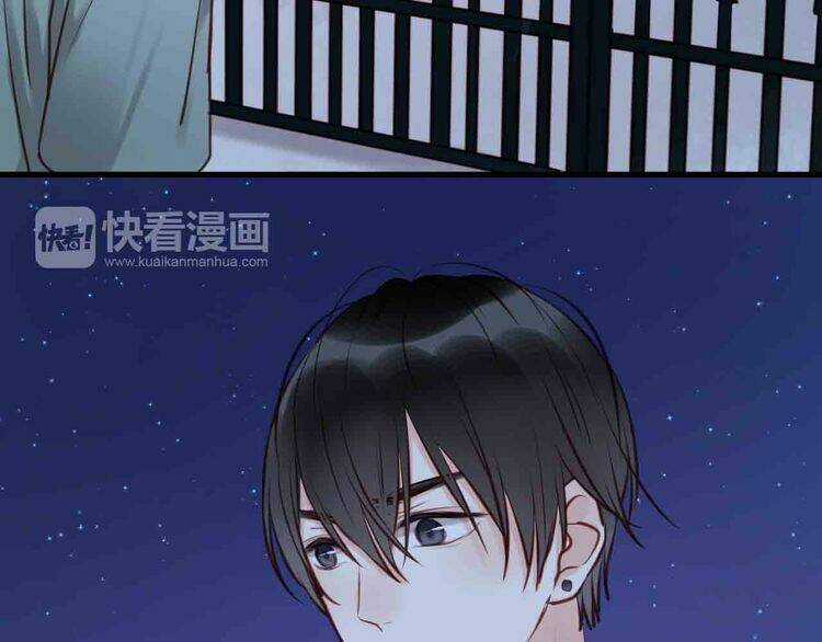 Lượm Được 1 Tiểu Hồ Ly Chapter 45 trang 4