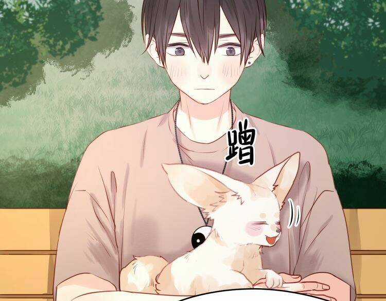 Lượm Được 1 Tiểu Hồ Ly Chapter 48 trang 33