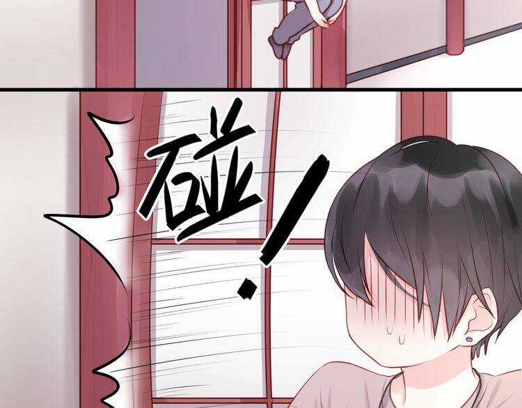 Lượm Được 1 Tiểu Hồ Ly Chapter 49 trang 21