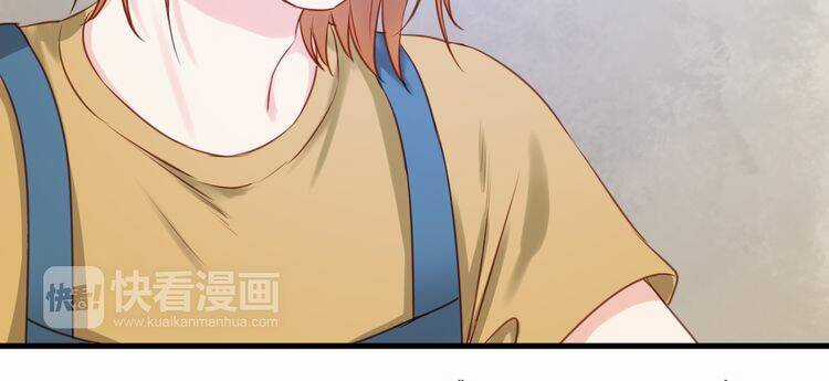 Lượm Được 1 Tiểu Hồ Ly Chapter 50 trang 17