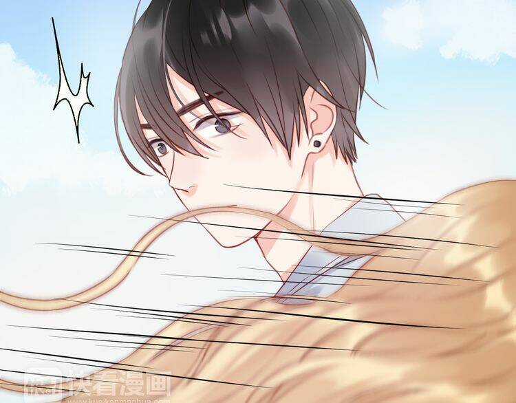 Lượm Được 1 Tiểu Hồ Ly Chapter 53 trang 2