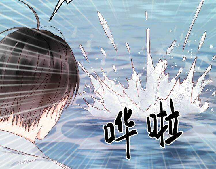 Lượm Được 1 Tiểu Hồ Ly Chapter 53 trang 5