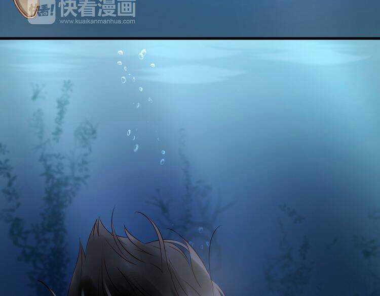 Lượm Được 1 Tiểu Hồ Ly Chapter 53 trang 9