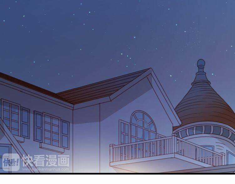 Lượm Được 1 Tiểu Hồ Ly Chapter 54 trang 18