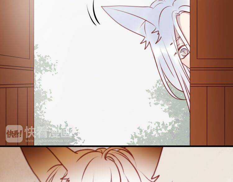 Lượm Được 1 Tiểu Hồ Ly Chapter 55 trang 44