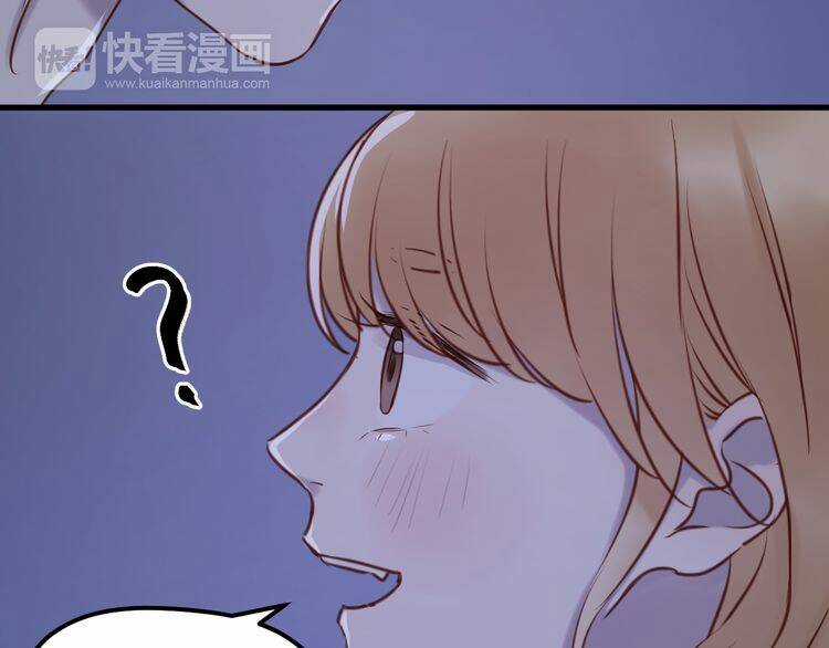 Lượm Được 1 Tiểu Hồ Ly Chapter 57 trang 26